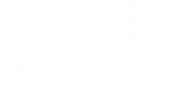 Sham-E-Adab